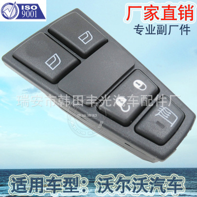 Factory Direct Sales for Volvo Car Window Regulator Switch Electric Doors and Windows 20752915