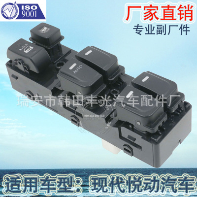 Factory Direct Sales for Hyundai Elantra Car Front Left Glass Lifter Switch 93570-0q000