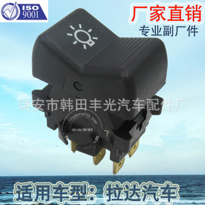 Factory Direct Sales Is Suitable for Rada Car Light Master Switch 147-04.29a Car 6-Plug Button Switch