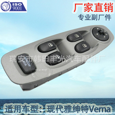 Factory Direct Sales for Hyundai Accent Glass Lifter Switch Verna India