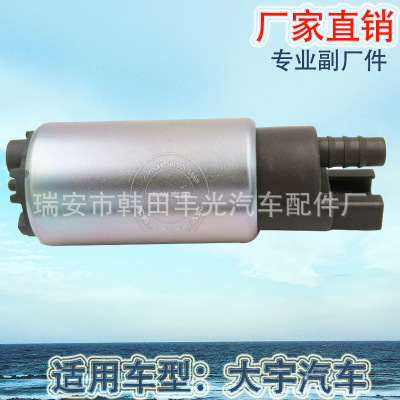 Factory Direct Sales for DAYU FOOD Fuel Pump of Automobile Gasoline Pump Core Electronic Fuel Car Universal Pump Core