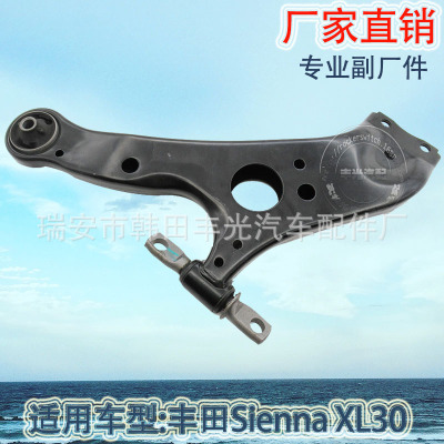 Factory Direct Sales for Toyota Sienna Xl30 Suspension Arm Control Arm Swing Arm 48069-08040