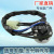 Factory Direct Sales Applies to Isuzu Automobile Ignition Switch 8-94222613-0 Ignition Wire Startup Harness