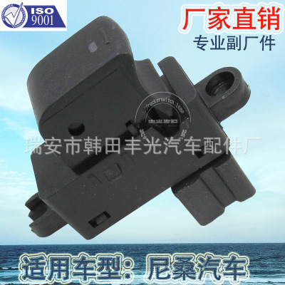 Factory Direct Sales for Nissan Glass Lifter Switch Teana Power Window and Door Switch 25411-Ea003