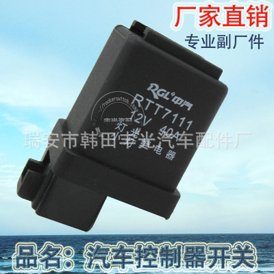 Factory Direct Sales Automotive Relay Switch 12V 40A Universal Controller Switch 4 Pins Black