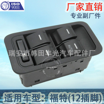 Factory Direct Sales Is Applicable to Ford Territory Glass Lifter Switch 12 Plug...