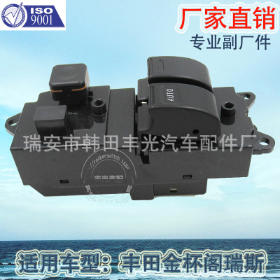 Factory Direct Sales for Toyota Gold Cup Gracie Glass Lifter Three Open Sea Lion Window Lifting Switch