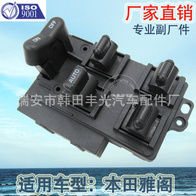 Factory Direct Sales for Honda Accord Glass Lifter Switch Car Window Lifting Switch 35750sv1a01