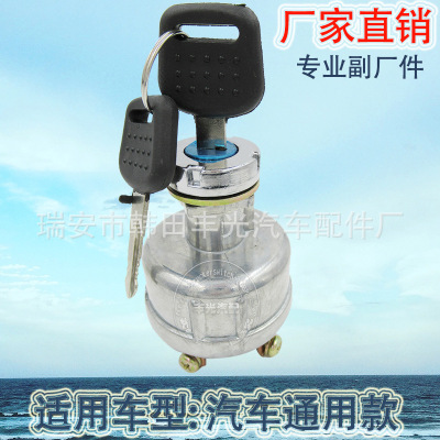 Factory Direct Sales Tractor Forklift Truck Agricultural Ignition Switch Car Ordinary Start Switch Ignition Lock