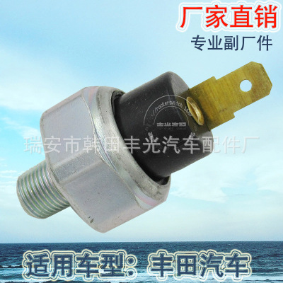 Factory Direct Sales for Toyota Backup Light Switch Toyota Car Brake Light Switch 8353014030