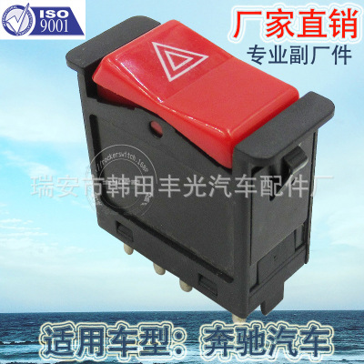 Factory Direct Sales Applicable to Mercedes-Benz 0008209010 Power Window and Door Switch Car Warning Light Switch 8 Plug