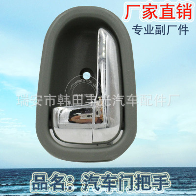 Factory Direct Sales Applies to Car Front Inner Handle Car Door Inner Handle Door Handle OK018-5933096