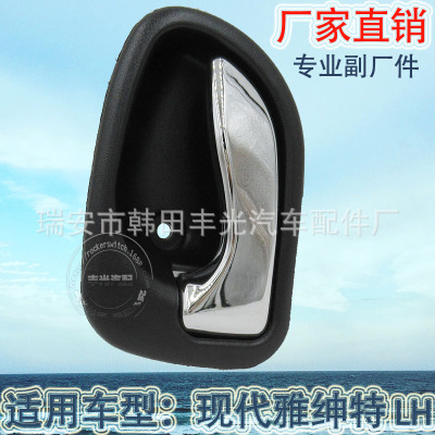 Factory Direct Sales for Hyundai Accent Inner Door Handle Atos Car LH Door Handle 82610-22000