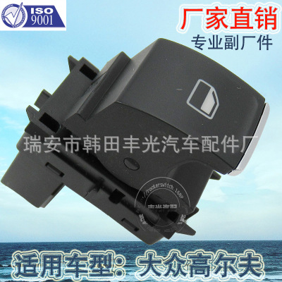 Factory Direct Sales for Volkswagen Polo Golf 7 Glass Lifter Switch Lamando Electric Doors and Windows