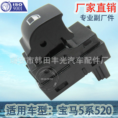 Factory Direct Sales for BMW 5 Series 520 Glass Lifter Switch Window Lifting Switch 61319241949