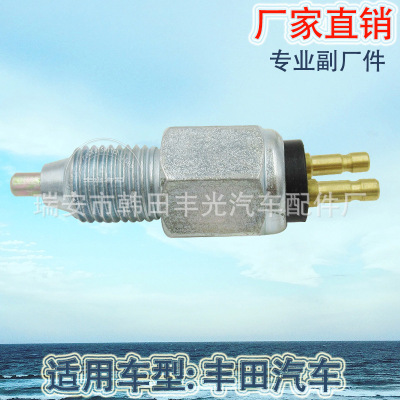 Factory Direct Sales for Toyota Brake Lamp Switch Car Reversing Stop Lamp Switch 84210-14010