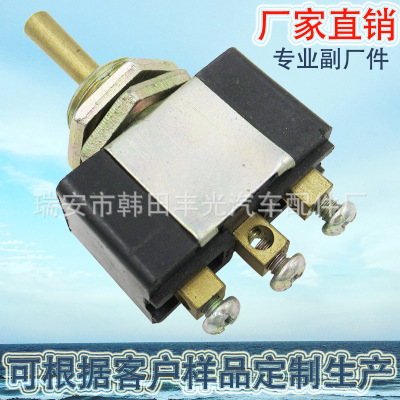 Factory Direct Sales Applicable to General-Purpose Automobile Instrument Light Switch Toggle Switch 3-Pin Toggle Switch