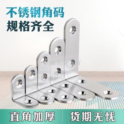 Thickened stainless steel Angle code 90 degree furniture fastening connector triangle bracket Angle code