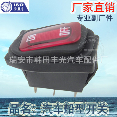 Factory Direct Sales Is Suitable for Waterproof Rocker Switch Single-Pole Double-Throw Pure Copper KCD3-101NW without Light