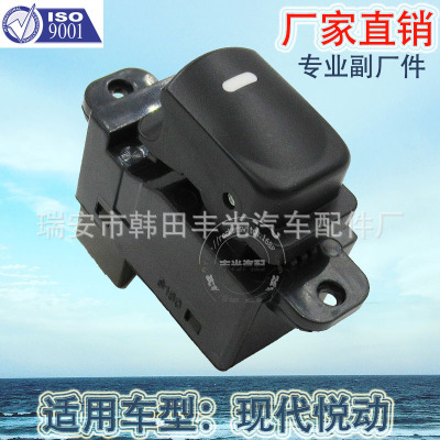 Factory Direct Sales for Hyundai Elantra Glass Lifter Elantra Window Lifting Switch 93580-0q000