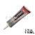 JIAOSHUILAO B7000 jewelry point drill glue 110ml border jewelry paste drill move door decoration