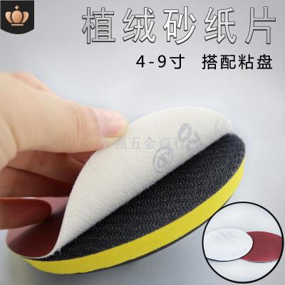 The manufacturer wholesale flocking sandpaper disc sandpaper back polish polish polish self-adhesive pieces with 
