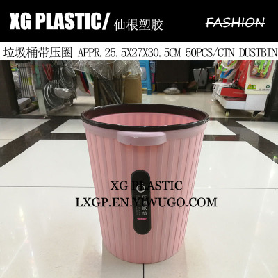 plastic dustbin round durable waste can household fashion garbage storage bucket new arrival kitchen dust bin hot sales
