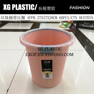 new arrival office rubbish storage bucket home dustbin durable waste can strip pattern round plastic garbage can hot