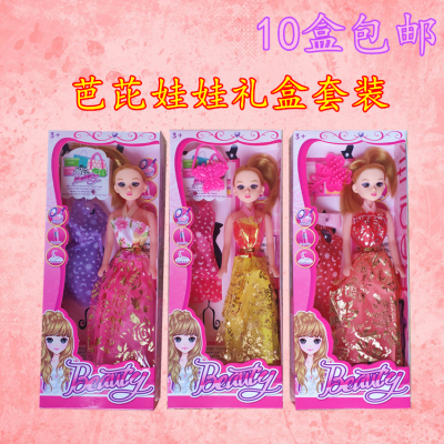 Children's Gift Barbie Doll Toy Creative Gift Stall Children Play House Girl Child Prize Promotion