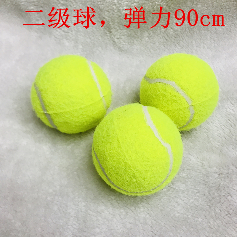 厂家直销 二级网球 90cm弹力娱乐训练 耐打耐磨 无标 LOGO定制