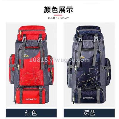 Professional mountaineering bag male outdoor backpack female multifunctional hiking 70L large capacity bag
