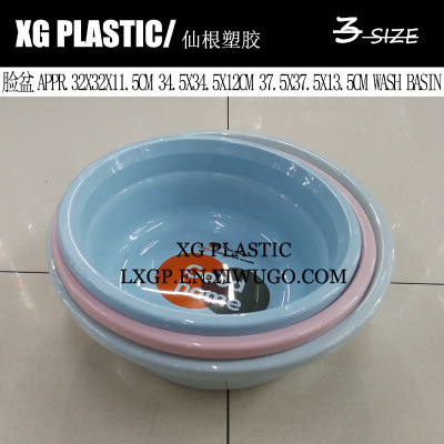 durable plastic basin new arrival washbasin simple style laundry basin high quality practical washbasin hot sales