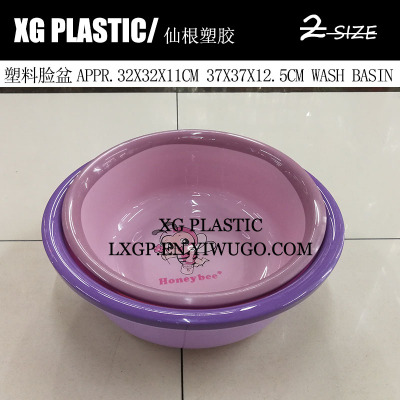 plastic wash basin fashion 2 size washbasin round shape lovely print laundry basins new arrival durable basins hot sale