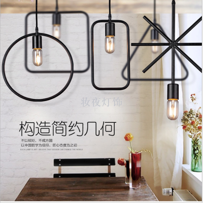 Industrial Style Chandelier Modern Minimalist Bar Cafe Creative Geometric Iron Art Restaurant Clothing Store Aisle Light