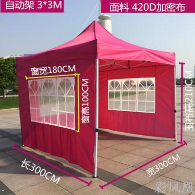 Folding Tent Transparent PVC Protection Cloth Advertising Four Corners Tent Cloth Protection Cloth Outdoor Stall Night Market Canopy Transparent Protection Cloth