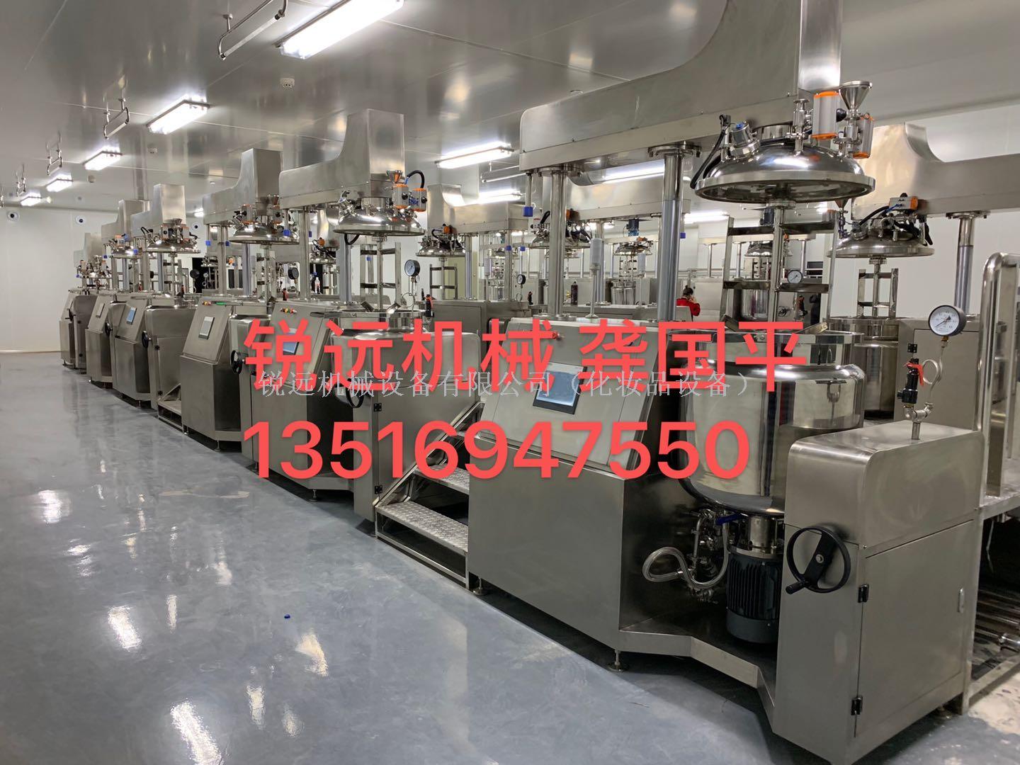 厂家直销升降/不升降真空均质乳化锅（内外循环）整体平台