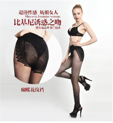 Jun xin wide body rich sister unreasonable cut silk stockings soft steel mask adds fat increase 15D pantyhose anti-hook wire