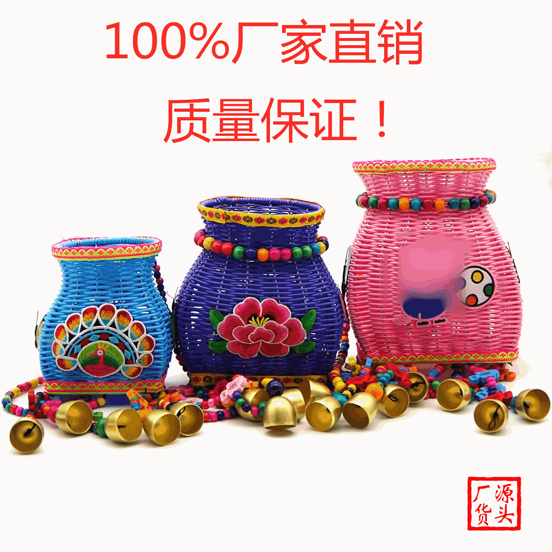 厂家直销儿童双肩背篓民族编织背篓风铃竹编彩色鱼篓舞蹈拍摄道具