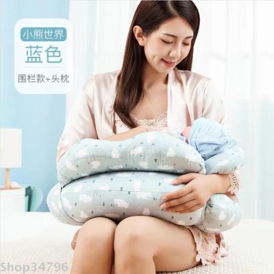 Multi-functional lactation pillow baby pillow baby auxiliary pillow nursing pillow during pregnancy