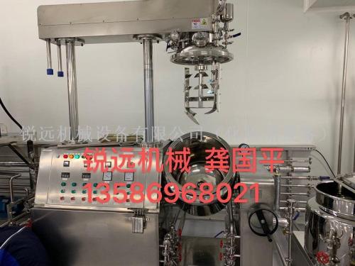 factory direct sales non-lifting vacuum homogenization emulsification pot， customized overall operating platform