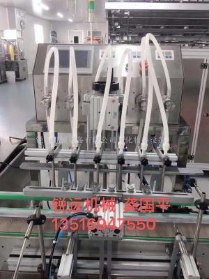 Sxl Eyedrop Filling Machine Automatic Small-Dose Rotary Disc Filling Machine