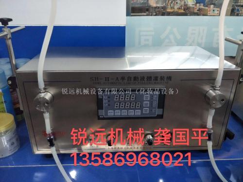 factory direct import air pump adjustable speed double head water filling machine in stock