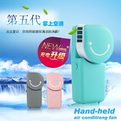 The third generation charging smiley face usb fan cartoon mini fan electric fan