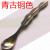 Water Grass Handle Retro Coffee Spoon Health Care Products Medicine Spoon Three-Dimensional Grass Shape Creative Dessert Spoon (Jy17)