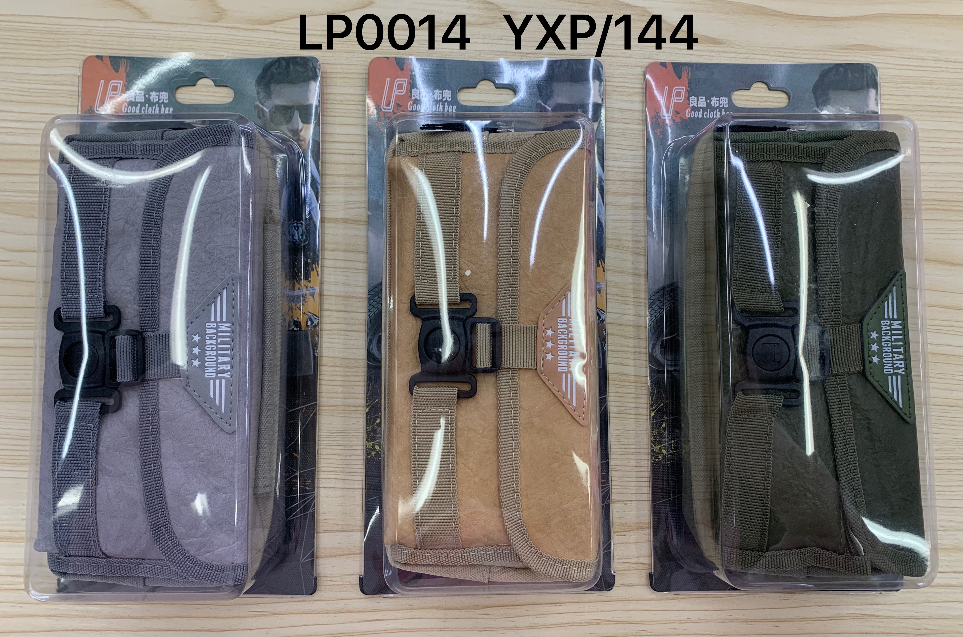 LP0014 纸纹皮质大容量多功能文具笔袋