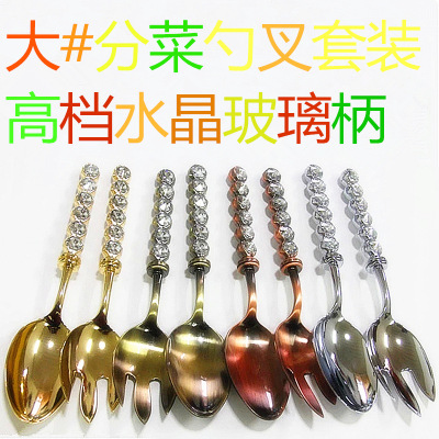 Upscale Retro Big# Spoon Fork Golden Crystal Handle Serving Spoon Spoon Fork Embroidered Glass Diamond Party Public Adjustment