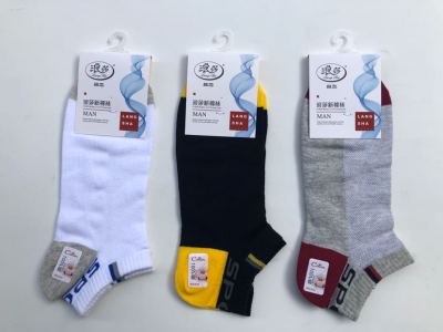 Ronsa Khmer mesh men's boat socks