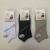 Khmer mesh men's boat socks