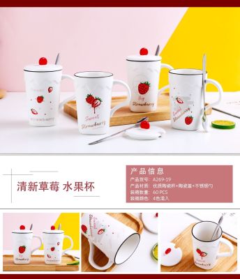 Fashionable cartoon ceramic cups