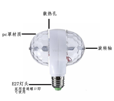 Double headed LED bulb E27 B22 lamp holder optional
